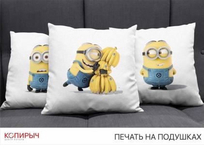 Подушки